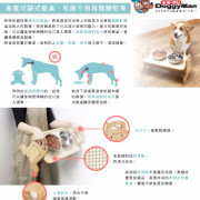  日本Cattyman[越南製] 犬貓用木架加高護頸餐桌(M)