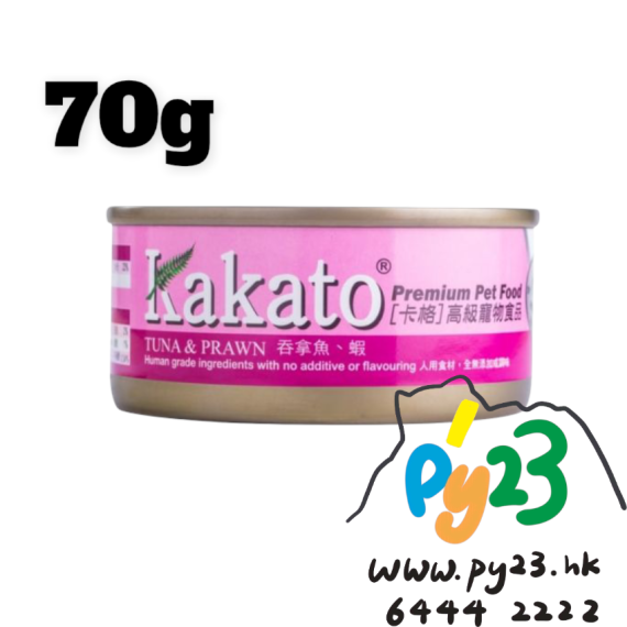 Kakato 吞拿魚 蝦肉貓狗罐頭 70G(細)