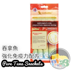  Astkatta冰島 白鰹吞拿魚營養肉泥醬 增強免疫系列 (14gx4) 紅色Tuna Snackats