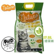 NATURE 豆腐貓砂 17.5L