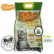 NATURE 豆腐貓砂 17.5L