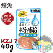 Aixia 日本水分補給 鰹魚泥狀濕糧包 40g ●KZJ-7