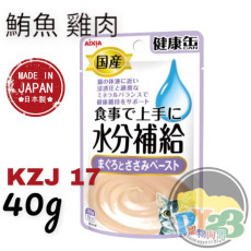 Aixia 日本水分補給 鮪魚 雞肉泥狀濕糧包 40g ●KZJ-17