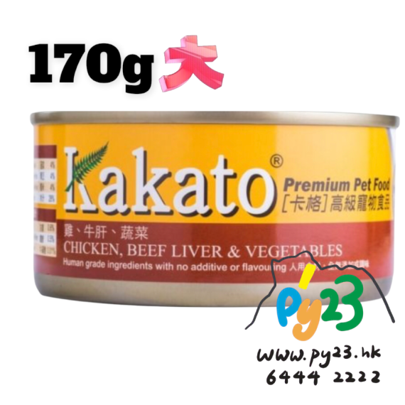 Kakato 雞肉 牛肝 蔬菜貓狗罐頭 170G(大)