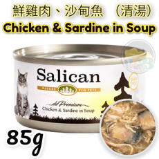 SALICAN挪威森林 鮮雞肉、沙甸魚配方（清湯）85G(黃)