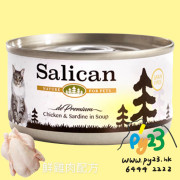 SALICAN挪威森林 鮮雞肉、沙甸魚配方（清湯）85G(黃)