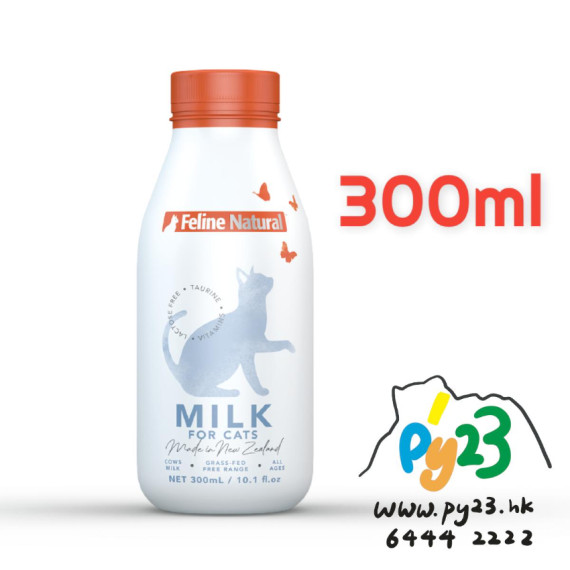 紐西蘭Feline Natural F9高鈣無乳糖營養奶| 貓貓專用 300ml