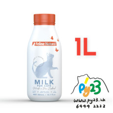 紐西蘭Feline Natural F9高鈣無乳糖營養奶| 貓貓專用 1L