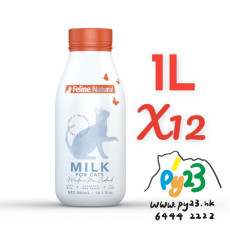 紐西蘭Feline Natural F9高鈣無乳糖營養奶| 貓貓專用 1LX12