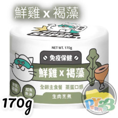 陪心寵糧 Super小白主食罐 鮮雞 褐藻 170g