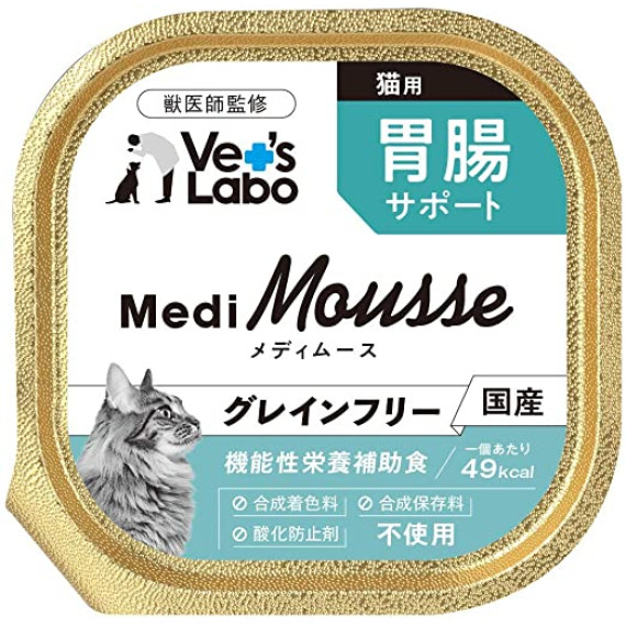 Vet's Labo MediDiet 腸胃保養罐頭 (羊肉、雞肝、雞肉) 95g