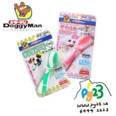 DoggyMan – 咬咬果香安全潔齒牙刷(牙刷型)