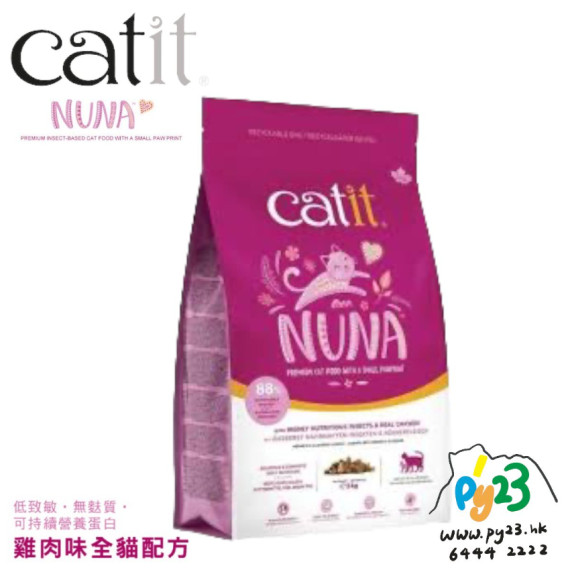 Catit Nuna 鷄肉味全貓配方 5kg