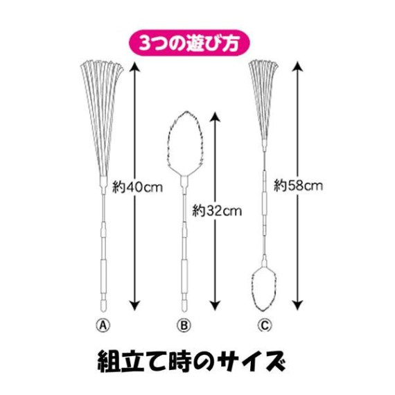 CattyMan 毛毛彩條雙邊可替換頭逗貓棒貓玩具