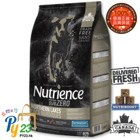 Nutrience紐翠斯 sub ZERO 全犬 鮮鴨肉 凍乾脫水無穀物配方狗糧 22 LB/10 KG