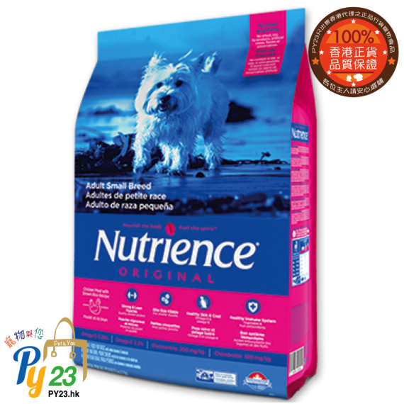 Nutrience紐翠斯 ORIGINAL 經典系列 小型成犬配方狗糧 2.5 KG/5.5 LB