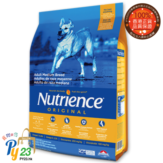 Nutrience紐翠斯 ORIGINAL 經典系列 成犬配方狗糧 11.5 KG/25 LB