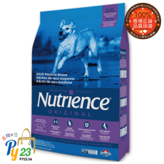 Nutrience紐翠斯 ORIGINAL 經典系列 成犬 羊肉 糙米配方狗糧 11.5 KG/25 LB