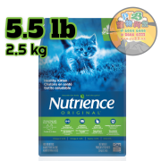 Nutrience紐翠斯 ORIGINAL 經典系列 幼貓配方2.5 KG/5.5 LB