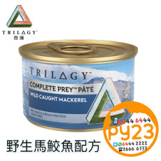 TRILOGY 奇境 野生馬鮫魚配方 85g [主食][低磷低鎂配方] 無穀物