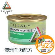 TRILOGY 奇境 澳洲羊肉配方 85g [主食][低磷低鎂配方] 無穀物