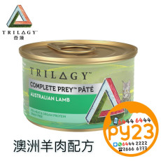 TRILOGY 奇境 澳洲羊肉配方 85g [主食][低磷低鎂配方] 無穀物