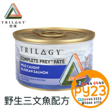 TRILOGY 奇境 野生三文魚配方 85g [主食][低磷低鎂配方] 無穀物