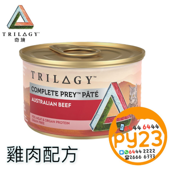 TRILOGY 奇境 雞肉配方 85g [主食][低磷低鎂配方] 無穀物