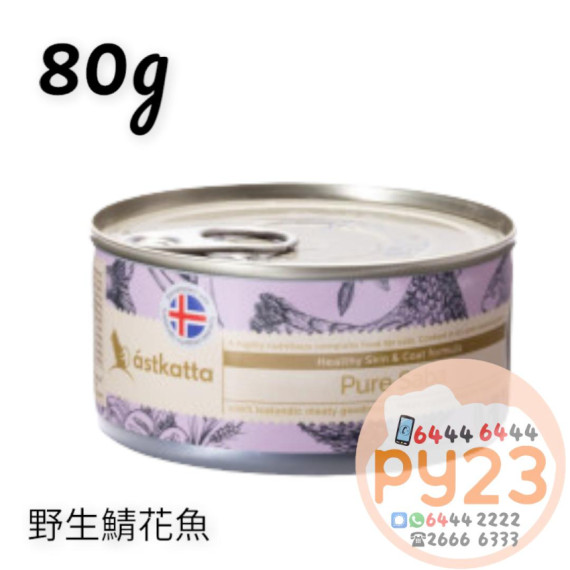 Astkatta 護膚美毛系列 - 野生鯖花魚主食貓罐 80g