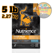 Nutrience紐翠斯 sub ZERO 全貓 鮮雞肉 凍乾脫水無穀物配方2.27 KG/5 LB