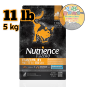 Nutrience紐翠斯 sub ZERO 全貓 鮮雞肉 凍乾脫水無穀物配方5 KG/11 LB