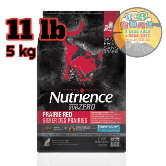 Nutrience紐翠斯 sub ZERO 全貓 鮮牛肝 凍乾脫水無穀物配方5 KG/11 LB