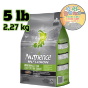 Nutrience紐翠斯 INFUSION 幼貓 鮮雞肉 凍乾外層配方5 LB/2.27 KG