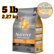 Nutrience紐翠斯 INFUSION 成貓 鮮雞肉 凍乾外層配方5 LB/2.27 KG