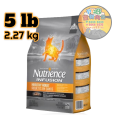 Nutrience紐翠斯 INFUSION 成貓 鮮雞肉 凍乾外層配方5 LB/2.27 KG