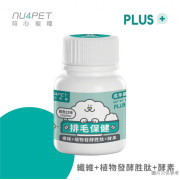 陪心機能PLUS 鮮魚排毛粉 100G