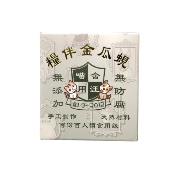 喵師奶 MEOWC9 糧伴金瓜蜆 25G(附1克匙)(補鈣,補鉀)