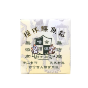 喵師奶 MEOWC9 糧伴鰈魚鬆 25G(附1克匙) (抗氧化,腫瘤問題)