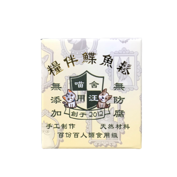 喵師奶 MEOWC9 糧伴鰈魚鬆 25G(附1克匙) (抗氧化,腫瘤問題)