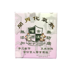 喵師奶 MEOWC9 開胃化氣散 30G(附1克匙) (化氣結,開胃,護腸)