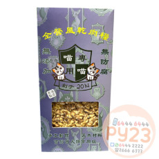 喵師奶 MEOWC9 全營風乾糧粒500g