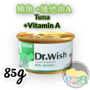 SEEDS DR.WISH 鮪魚+維他命A（視力健康維持，保護肝臟）綠