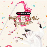 Cattyman 炫彩飘带逗猫棒