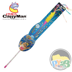 Cattyman 彈簧桑巴羽毛逗貓棒 亮黃