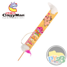 Cattyman 逗貓如意棒 探戈