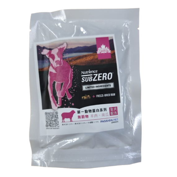 Nutrience紐翠斯 sub ZERO 全犬 羊肉  南瓜 凍乾脫水無穀物配方狗糧試食裝(送完即止)