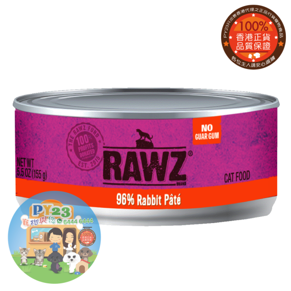 RAWZ 全貓 96%兔肉貓罐頭 155g