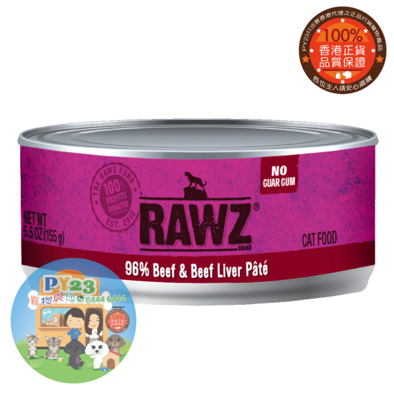 RAWZ 全貓 96%牛肉 牛肝貓罐頭 155g