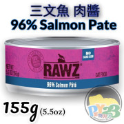 RAWZ 全貓 96%三文魚貓罐頭 155g