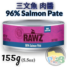 RAWZ 全貓 96%三文魚貓罐頭 155g